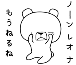 Foreign language bear [Thailand] sticker #10313543