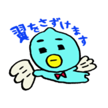 PEIPEI sticker #10313869