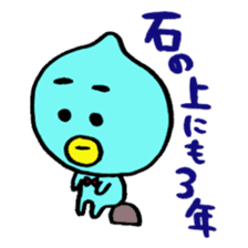 PEIPEI sticker #10313899