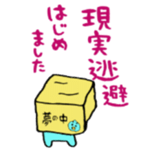 PEIPEI sticker #10313903