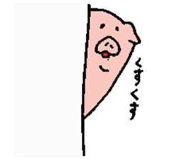 pig pig pig pig life sticker #10313924