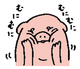 pig pig pig pig life sticker #10313930