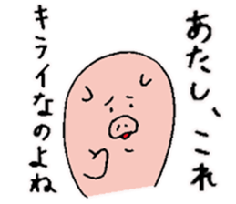 pig pig pig pig life sticker #10313937