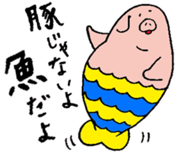 pig pig pig pig life sticker #10313938