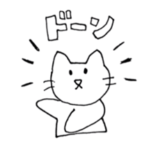 the bore cat sticker #10313947