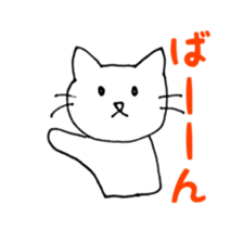 the bore cat sticker #10313959