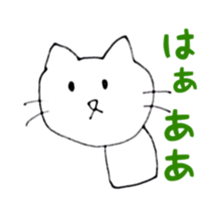 the bore cat sticker #10313960