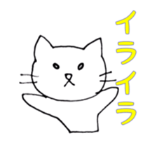 the bore cat sticker #10313963