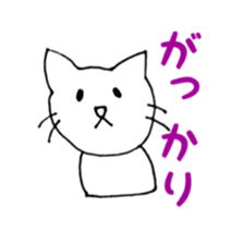 the bore cat sticker #10313964