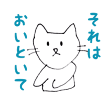 the bore cat sticker #10313967
