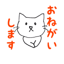 the bore cat sticker #10313968