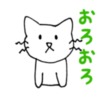 the bore cat sticker #10313969