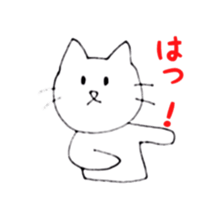 the bore cat sticker #10313970