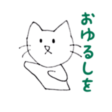 the bore cat sticker #10313971