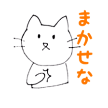 the bore cat sticker #10313972