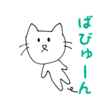 the bore cat sticker #10313974
