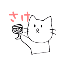 the bore cat sticker #10313976