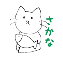the bore cat sticker #10313977