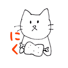 the bore cat sticker #10313978