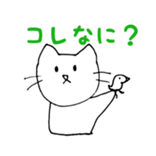 the bore cat sticker #10313979