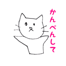 the bore cat sticker #10313980
