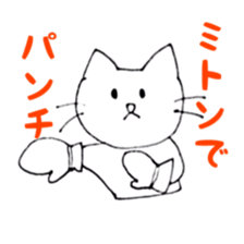 the bore cat sticker #10313982