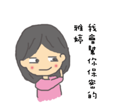 For Ya-Ting sticker #10314228