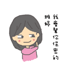 For Ya-Ting sticker #10314228