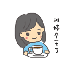 For Ya-Ting sticker #10314231