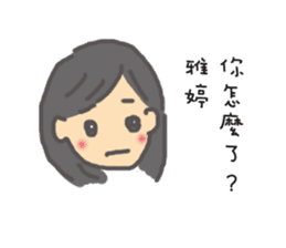 For Ya-Ting sticker #10314235