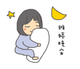 For Ya-Ting sticker #10314236