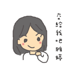 For Ya-Ting sticker #10314238