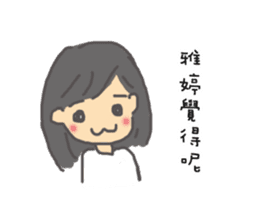 For Ya-Ting sticker #10314241