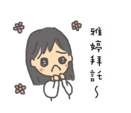 For Ya-Ting sticker #10314244