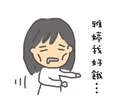 For Ya-Ting sticker #10314250