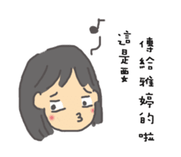 For Ya-Ting sticker #10314251