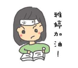 For Ya-Ting sticker #10314252