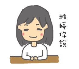 For Ya-Ting sticker #10314255