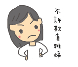 For Ya-Ting sticker #10314256