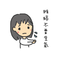 For Ya-Ting sticker #10314258