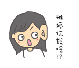 For Ya-Ting sticker #10314260