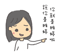 For Ya-Ting sticker #10314263