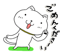 The cat which is a good feeling 6 sticker #10314464