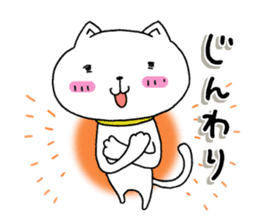 The cat which is a good feeling 6 sticker #10314467