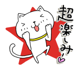 The cat which is a good feeling 6 sticker #10314471