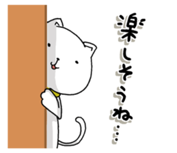 The cat which is a good feeling 6 sticker #10314472