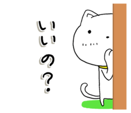 The cat which is a good feeling 6 sticker #10314474