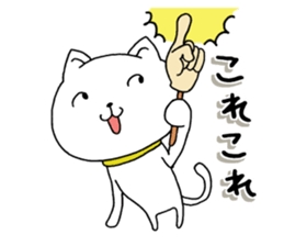 The cat which is a good feeling 6 sticker #10314476