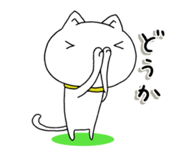 The cat which is a good feeling 6 sticker #10314478