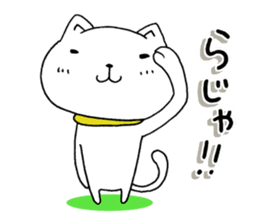 The cat which is a good feeling 6 sticker #10314480